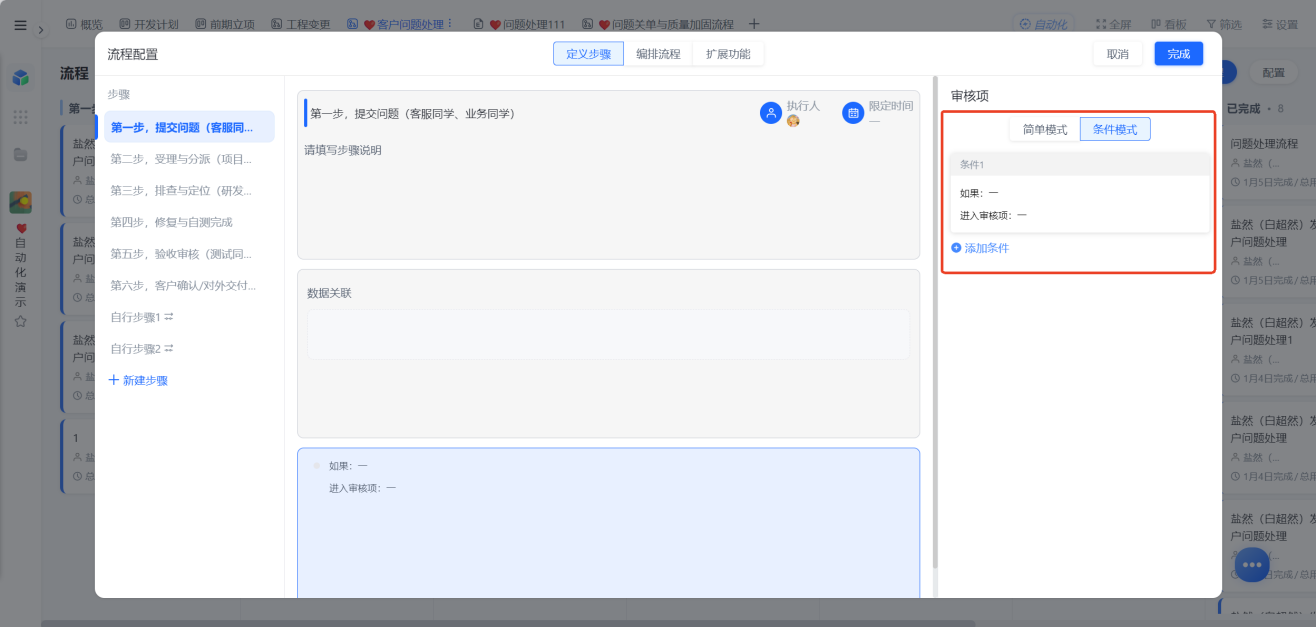 1784260906941496.png 图片4.png