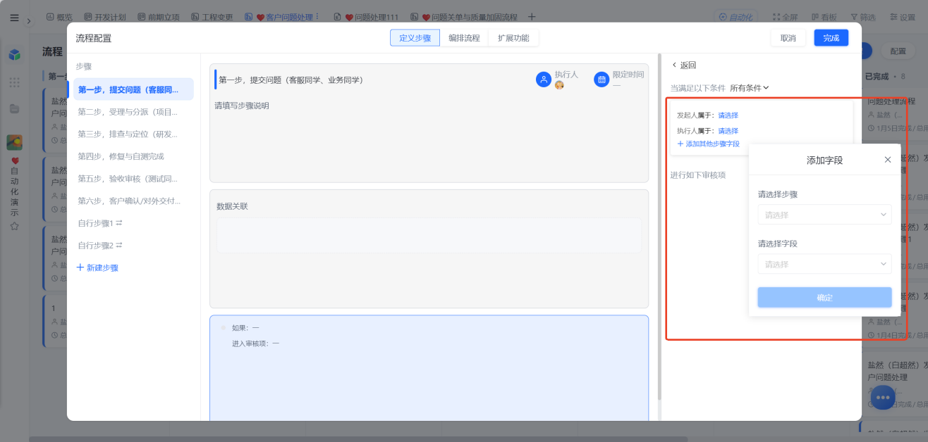 1784260911900037.png 图片5.png