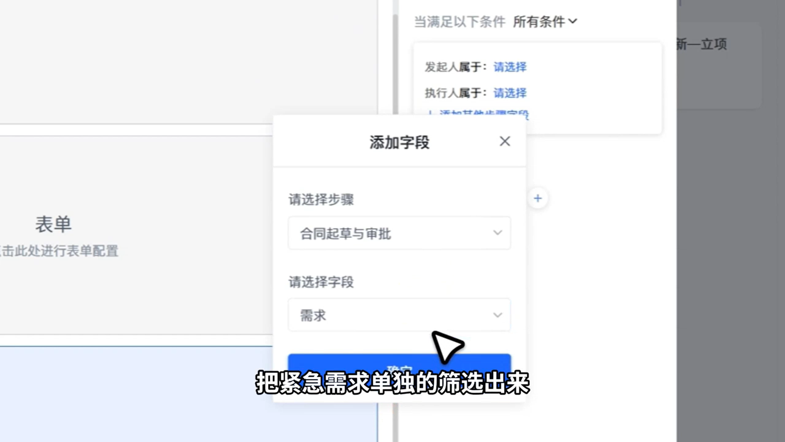 1784260917217606.png 图片6.png