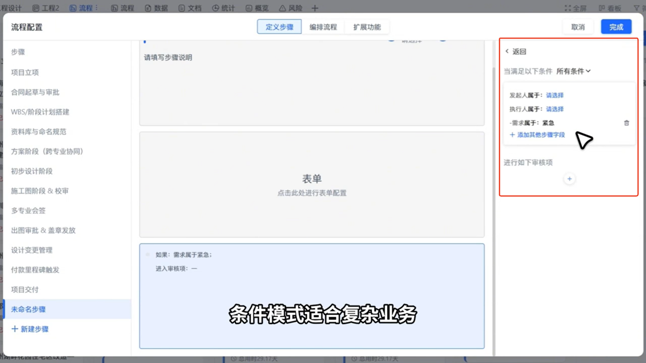 1784260933932069.png 图片8.png