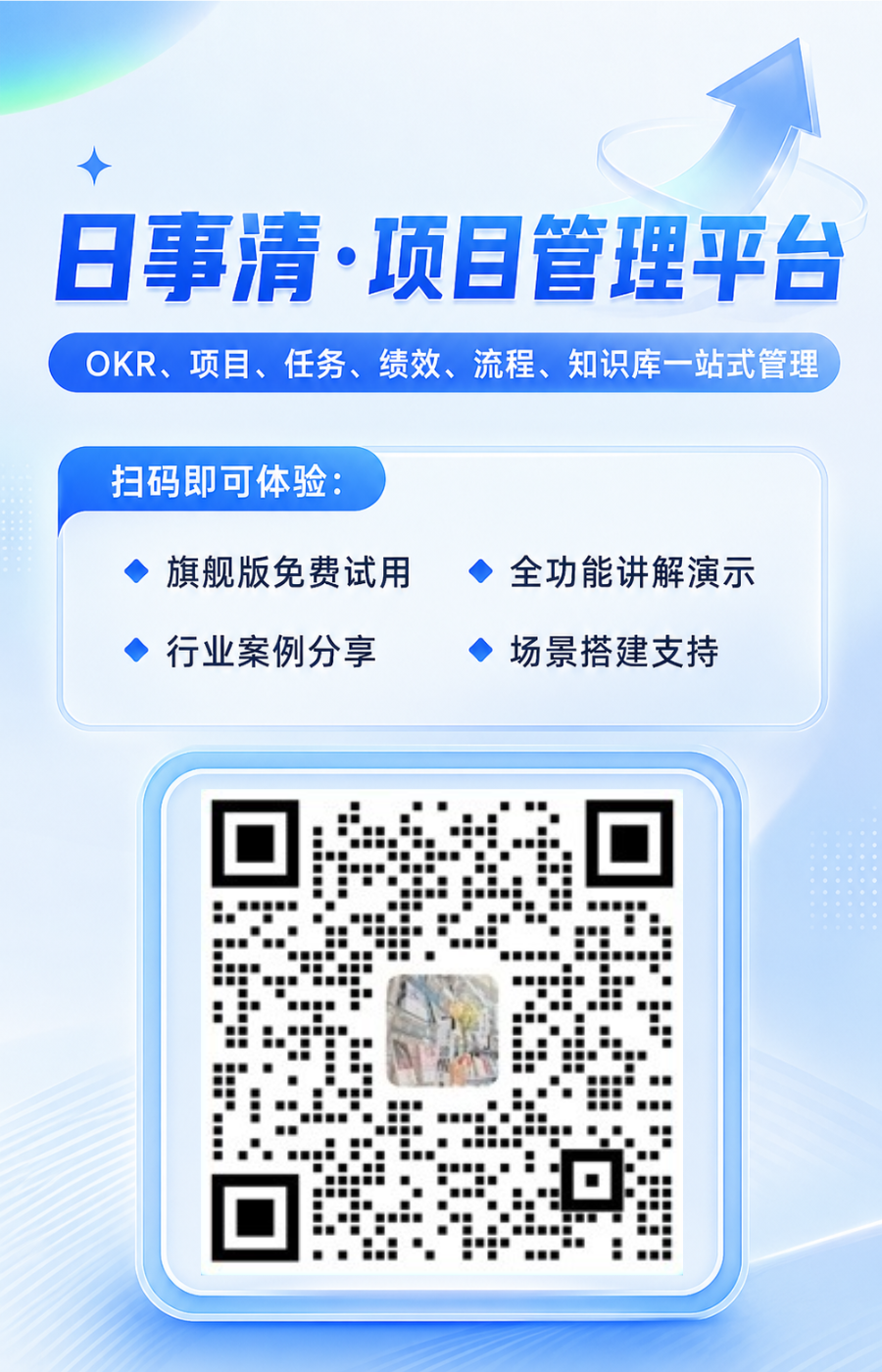 1784261414659428.png 官网引流二维码.png