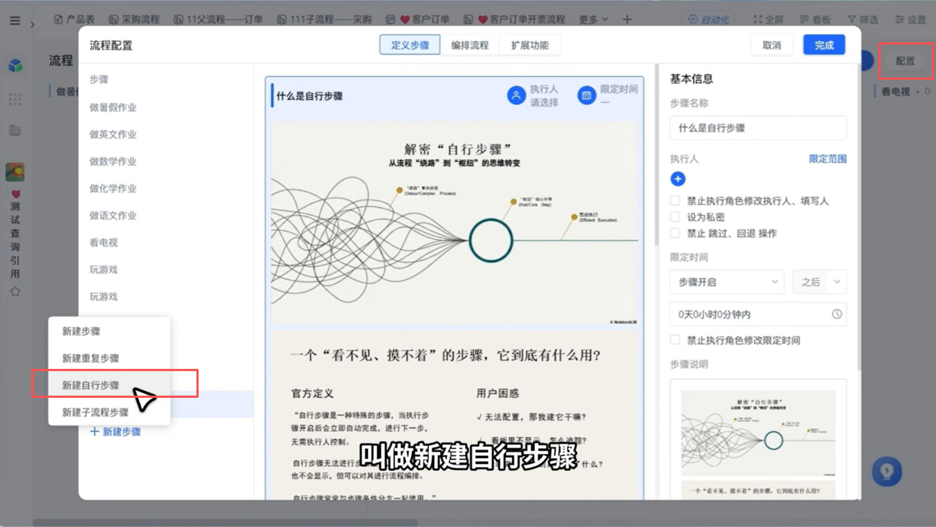 1784519315796404.png 脑图文章封面.png