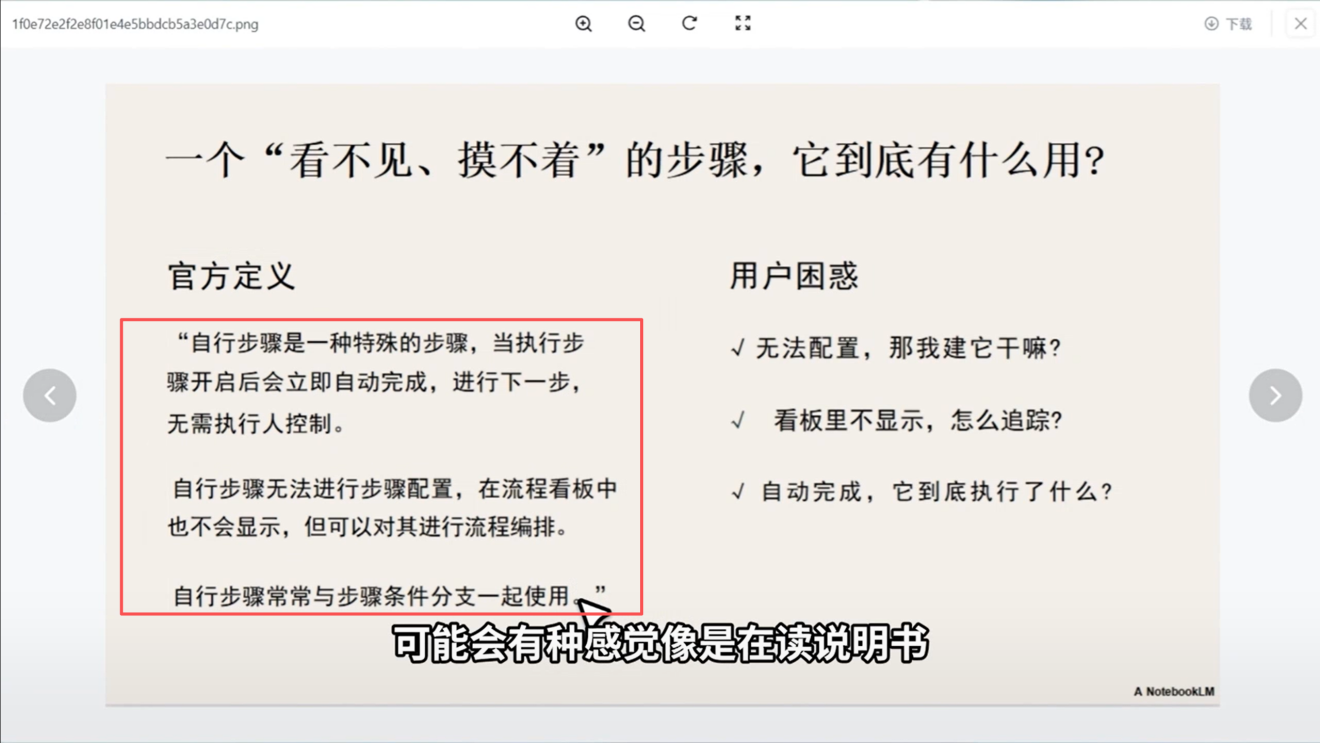 1784519436988225.png 图片1.png
