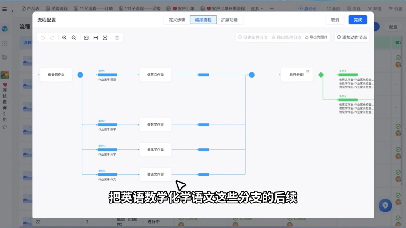 1784519564711740.png 图片2.png