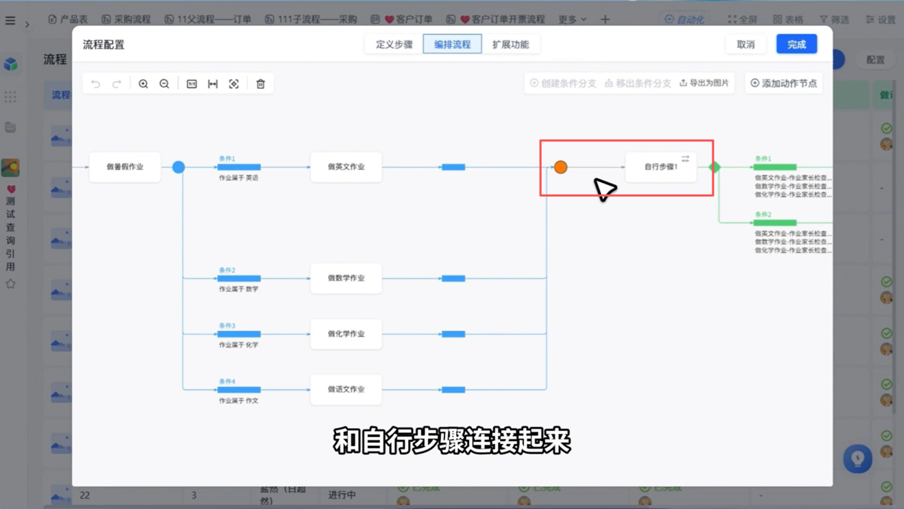 1784519618719681.png 图片4.png