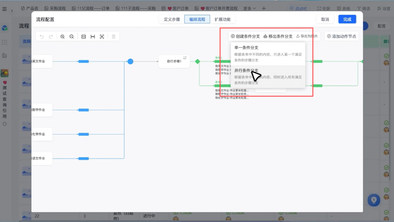 1784519624338591.png 图片5.png