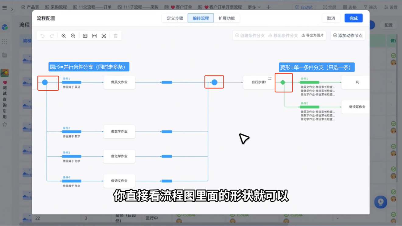 1784519704454853.png 图片6.png