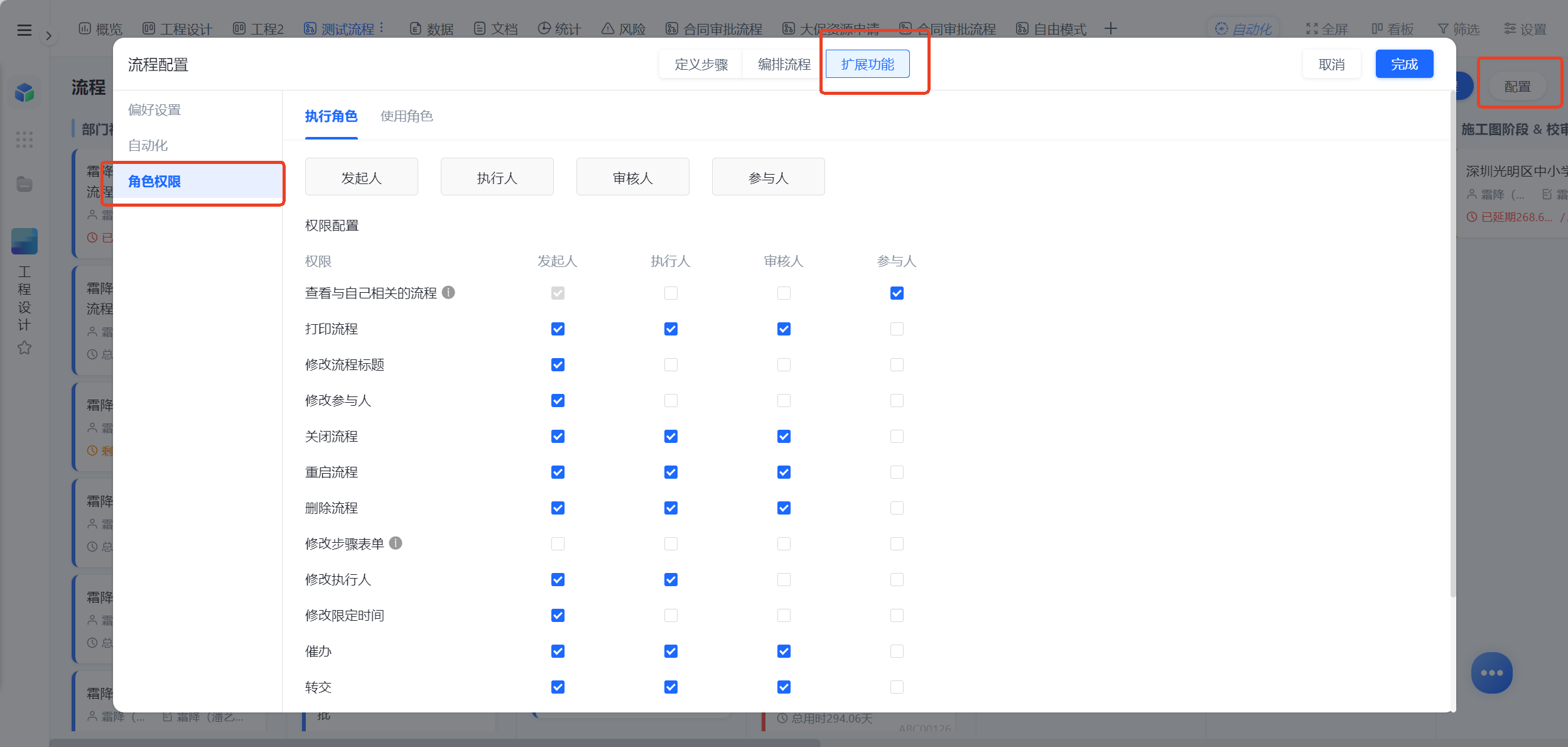 1784520742853661.png 图片1.png