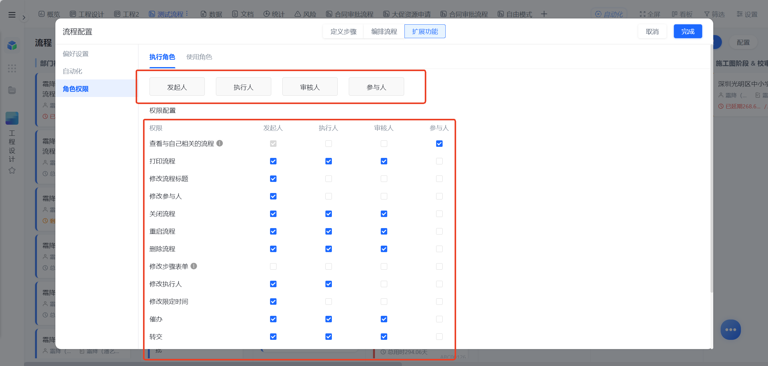 1784520791941603.png 图片2.png