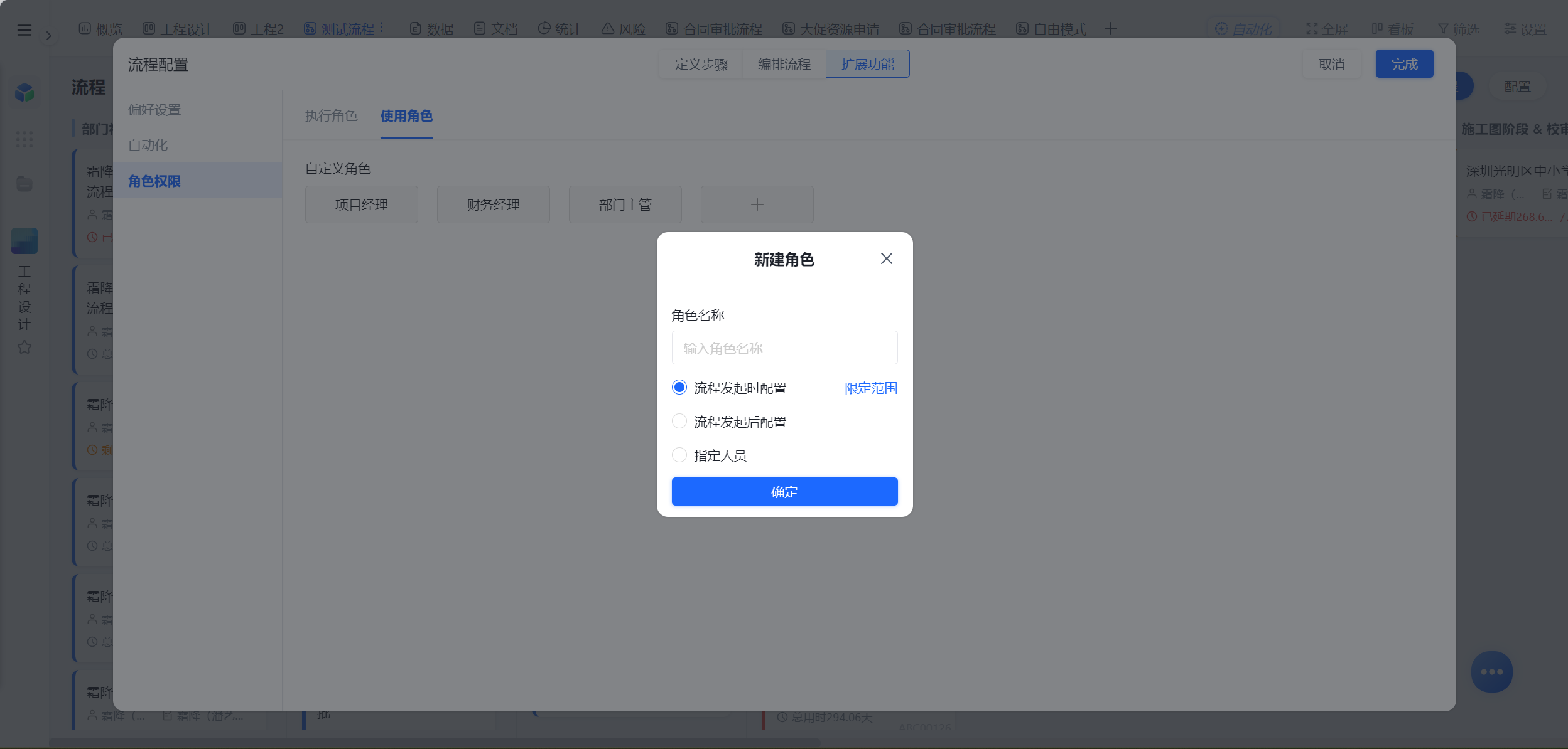 1784520896620864.png 图片3.png