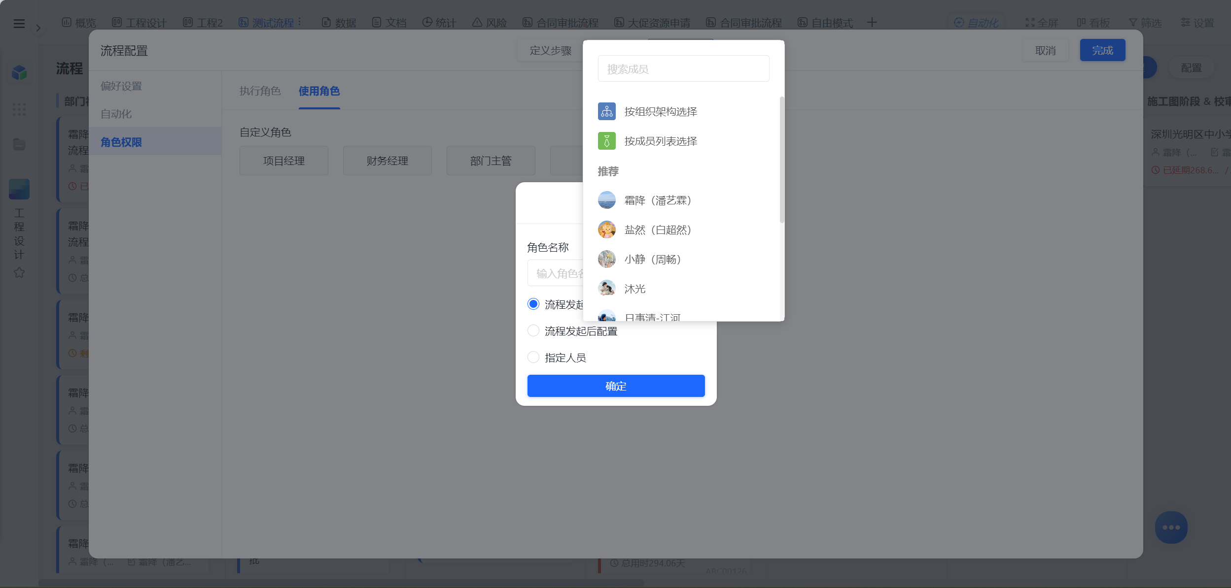 1784520902421051.png 图片4.png
