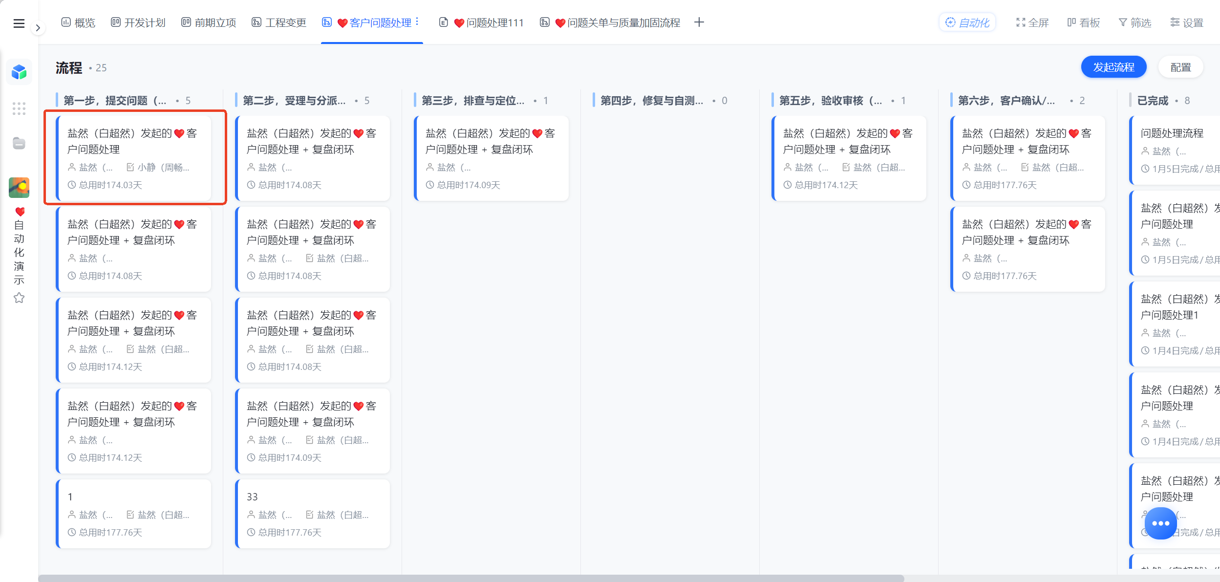 1784521789581867.png 图片5.png