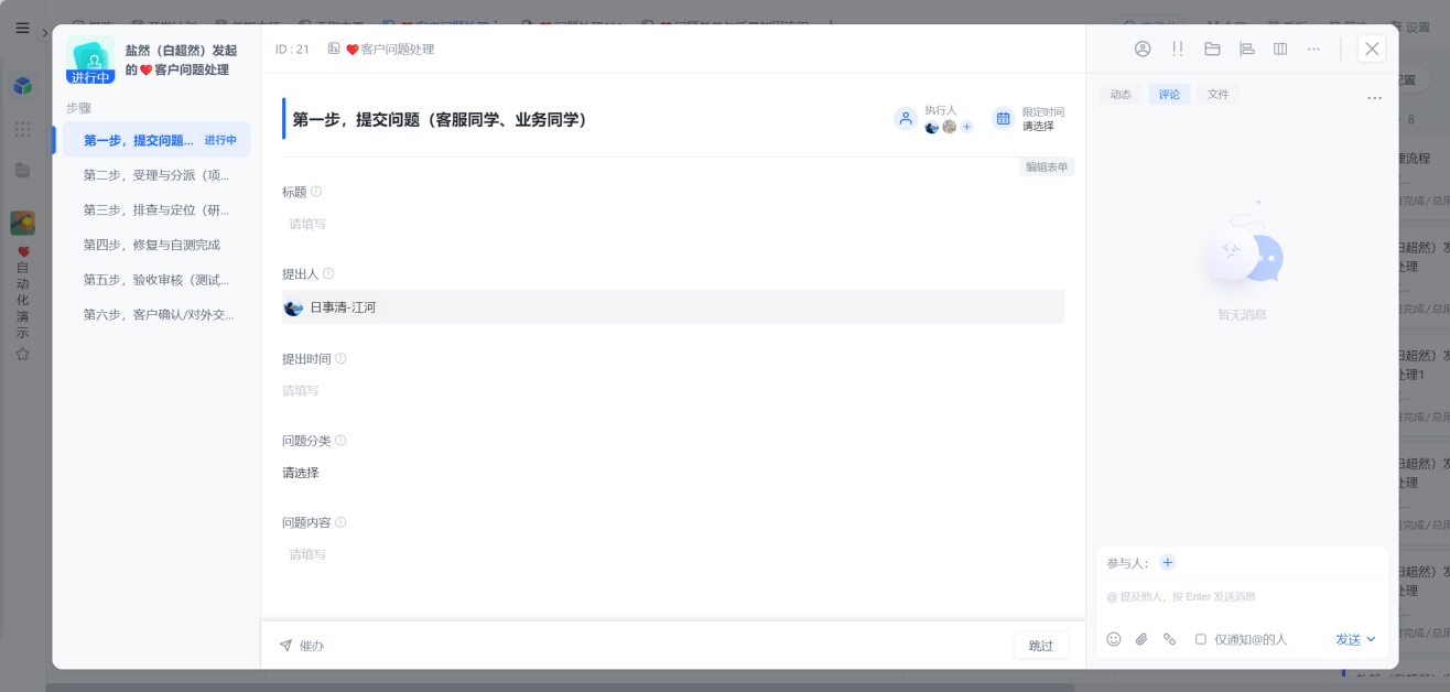 1784521797800038.png 图片6.png