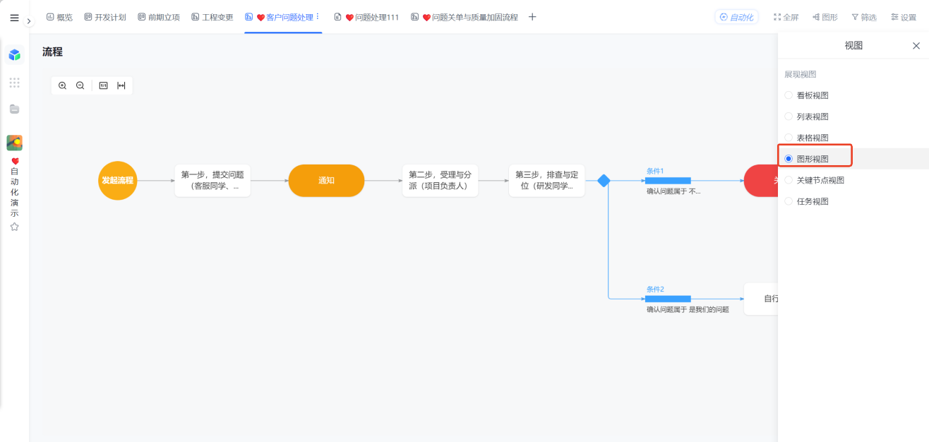 1784521941413526.png 图片10.png