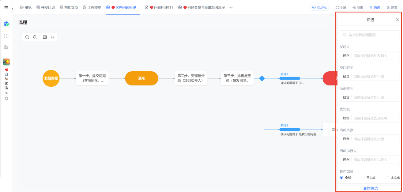 1784521948351606.png 图片11.png