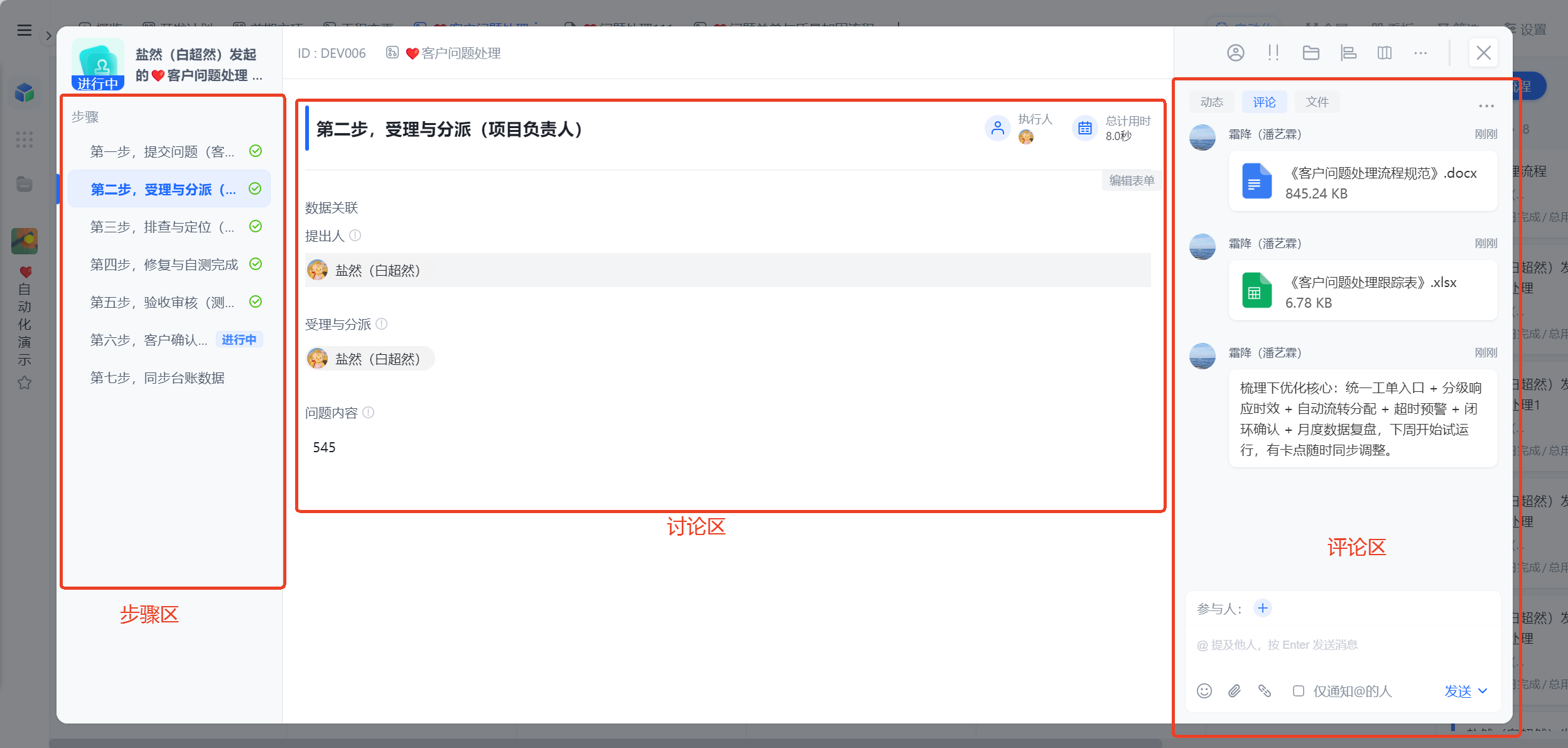 1784521981585547.png 图片12.png