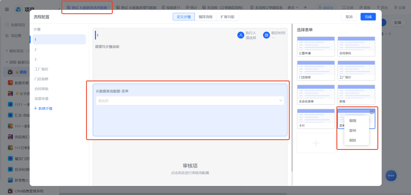 1784602129786996.png 图片1.png
