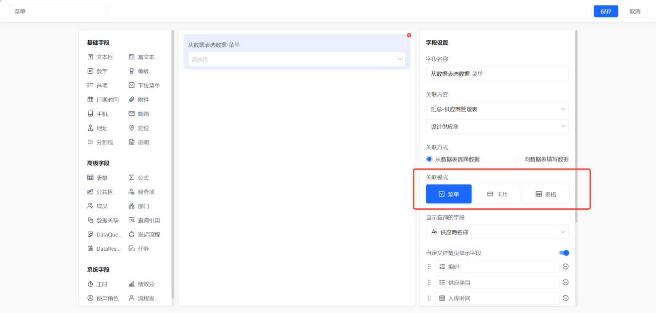 1784602136980606.png 图片2.png