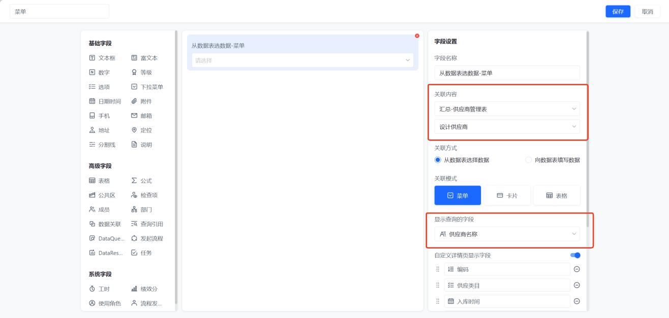 1784602287216722.png 图片3.png