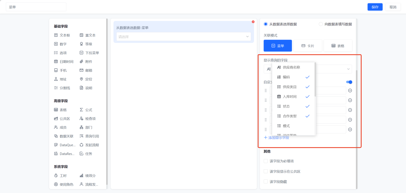 1784602295329191.png 图片4.png