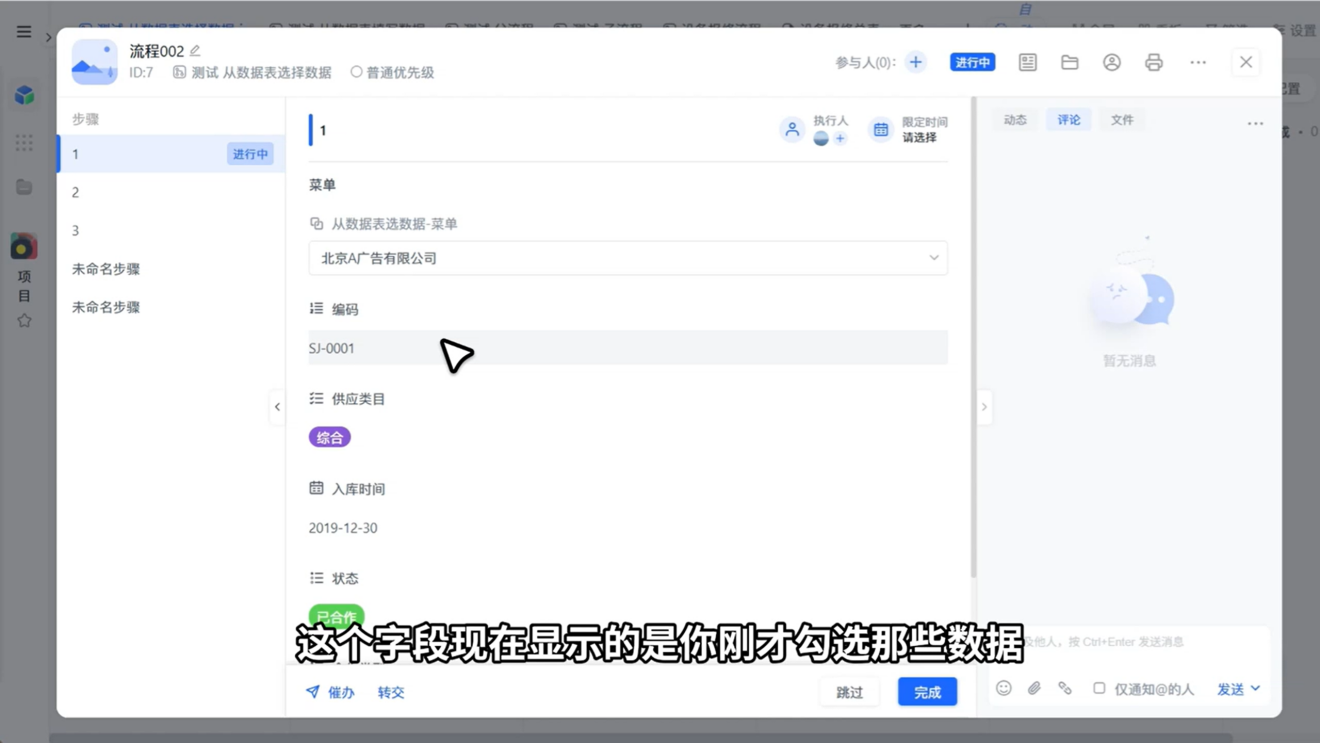 1784602305832330.png 图片5.png