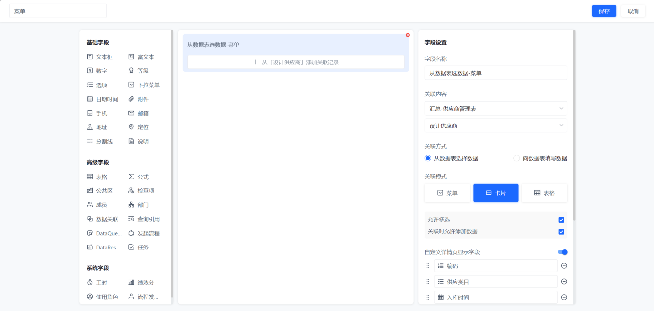 1784602322513104.png 图片6.png