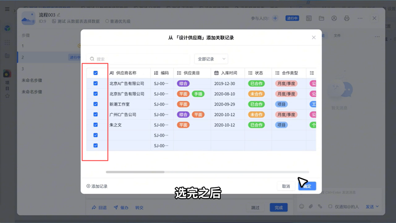 1784602336236033.png 图片8.png