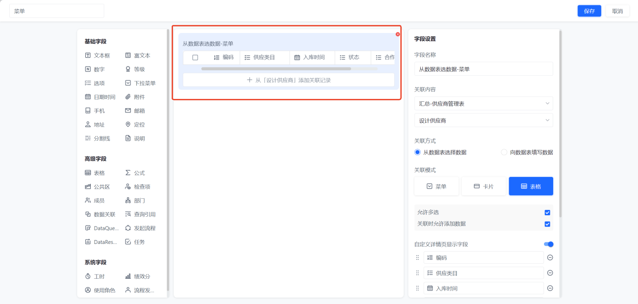 1784602526204321.png 图片10.png
