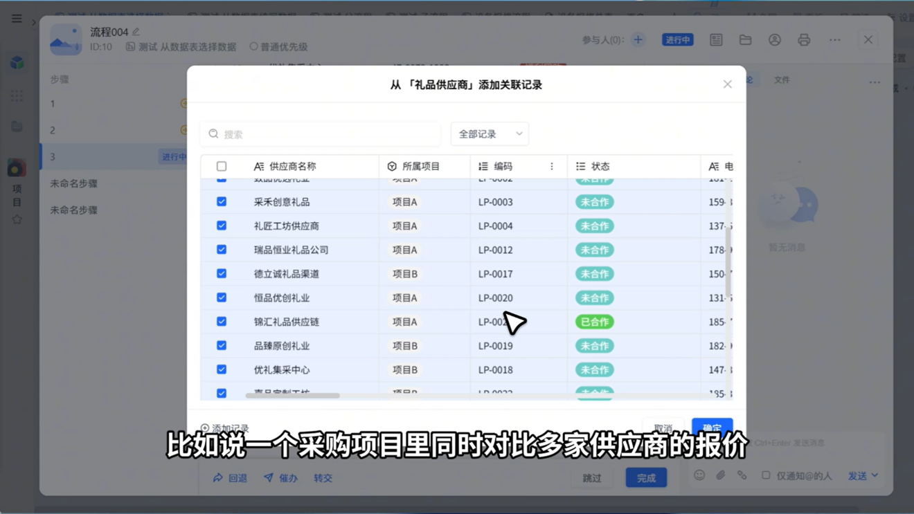 1784602532330198.png 图片11.png