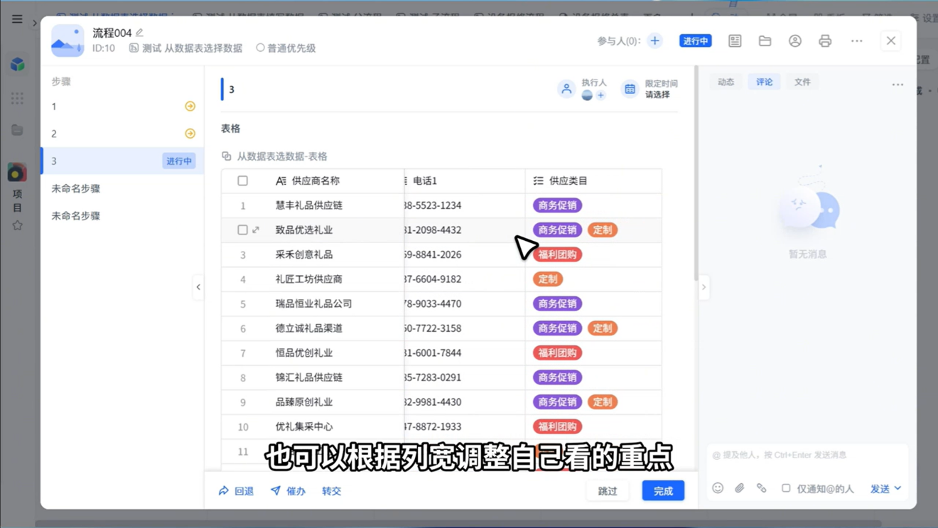 1784602538727516.png 图片12.png