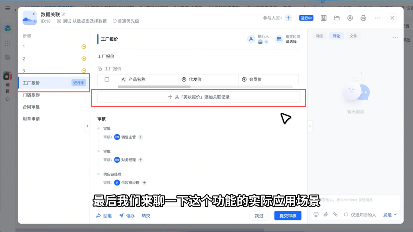 1784602572709971.png 图片13.png