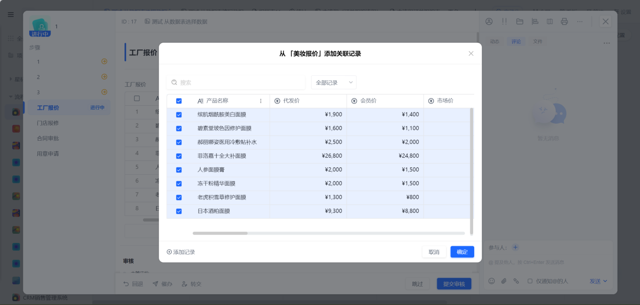 1784602579317949.png 图片14.png
