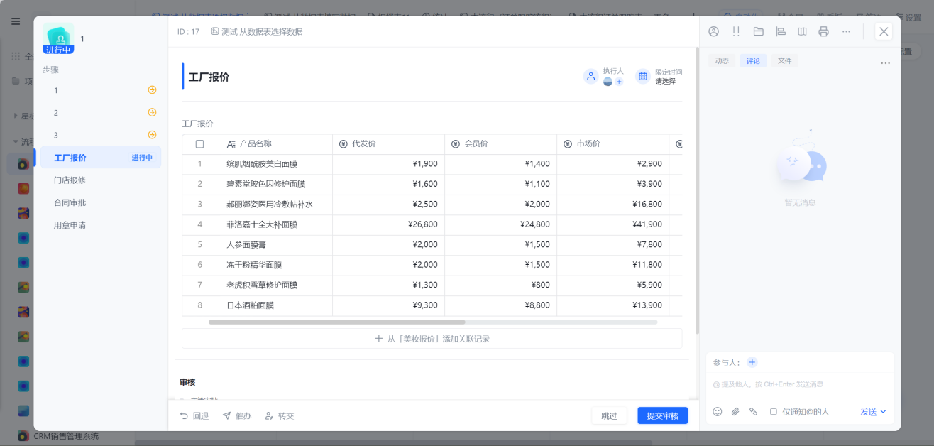1784602594809490.png 图片15.png