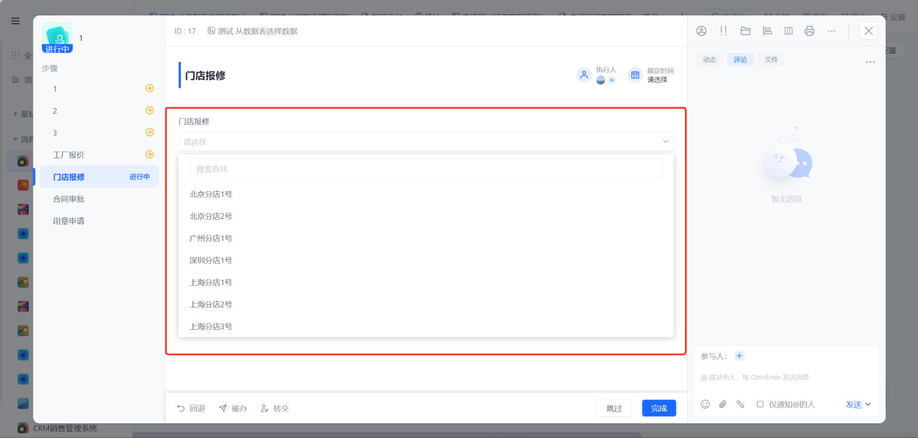 1784602606261473.png 图片16.png