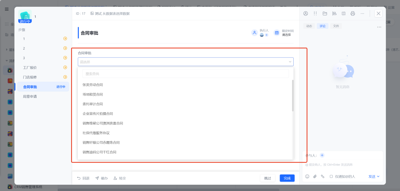 1784602627883094.png 图片18.png
