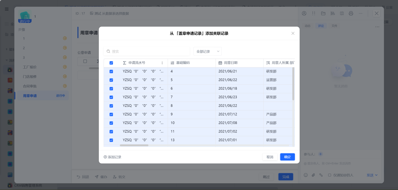 1784602656598196.png 图片21.png