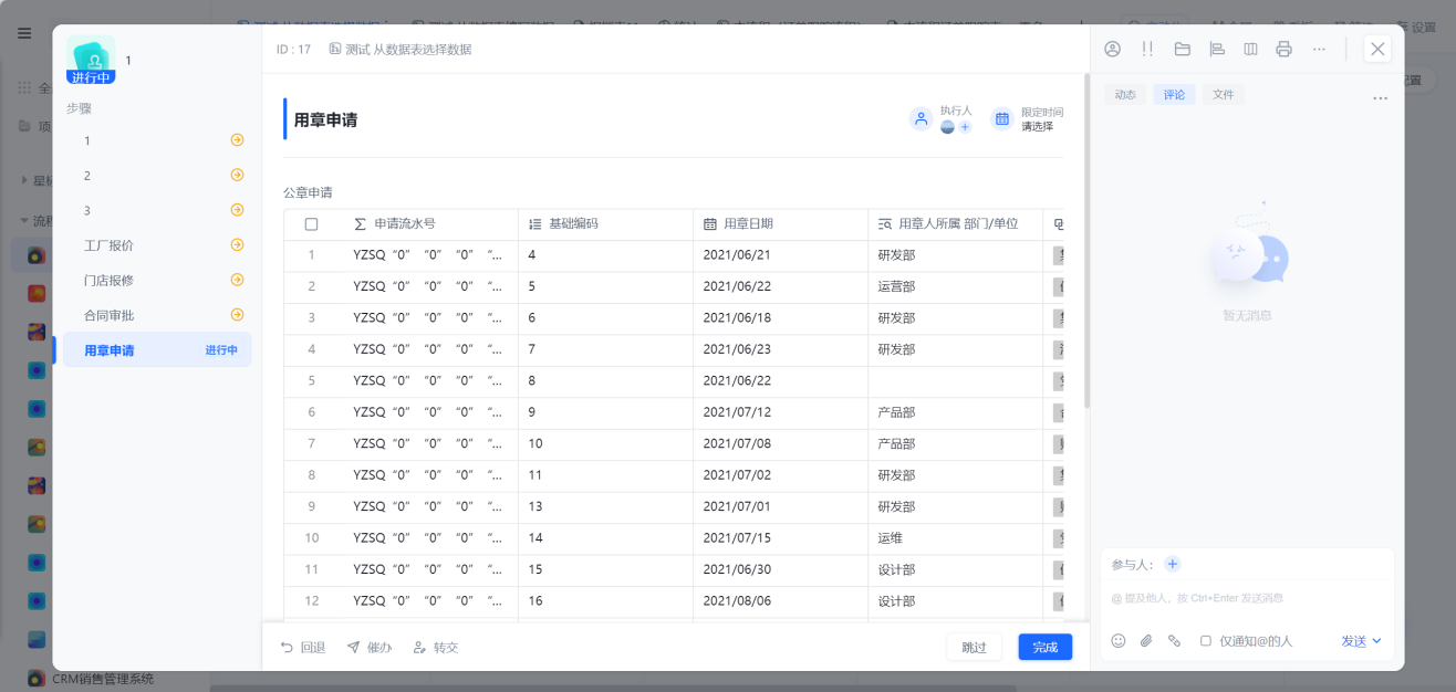 1784602663834984.png 图片22.png