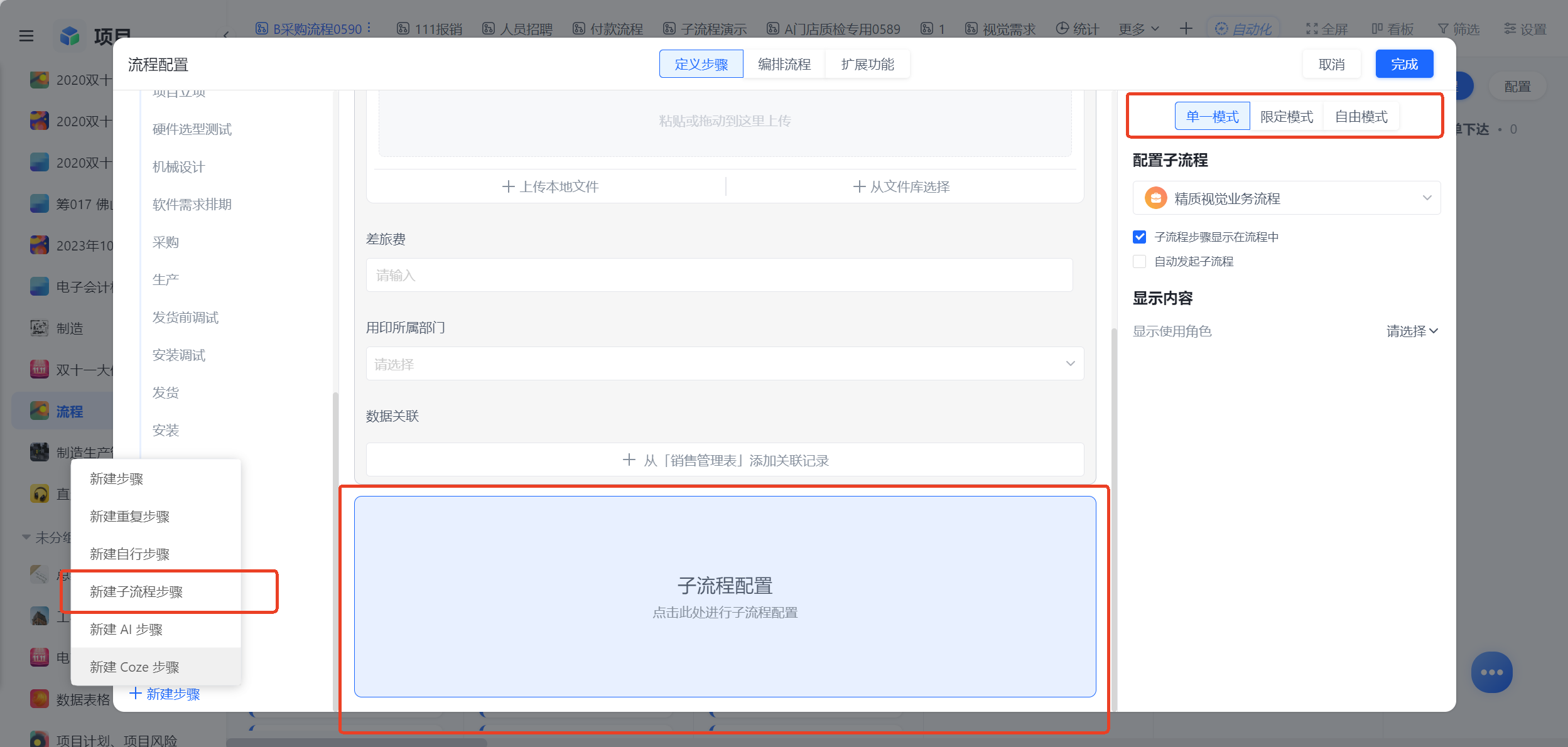 1784604453806538.png 图片23.png