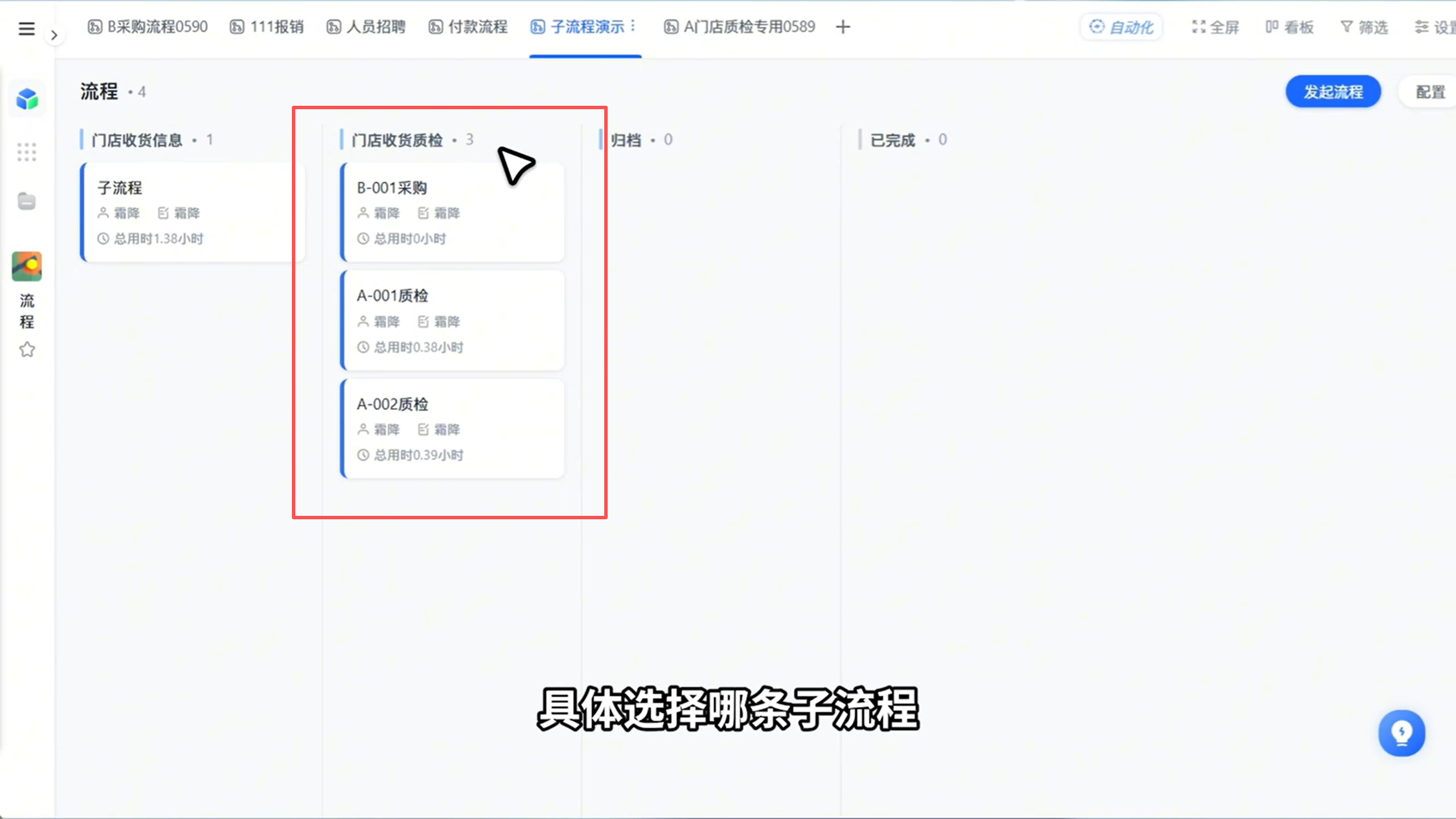 1784604814150805.png 图片29.png