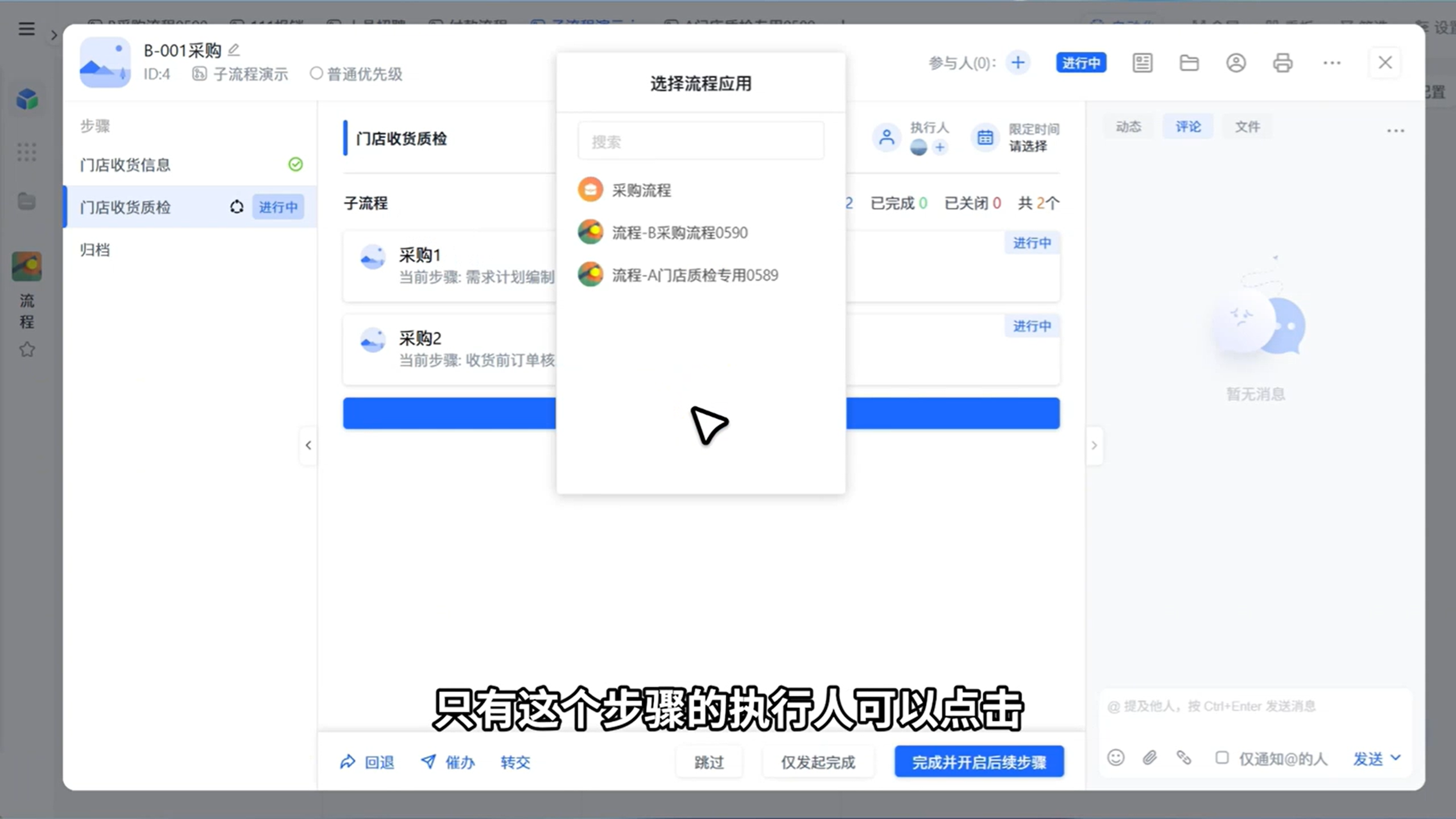1784604822463419.png 图片30.png