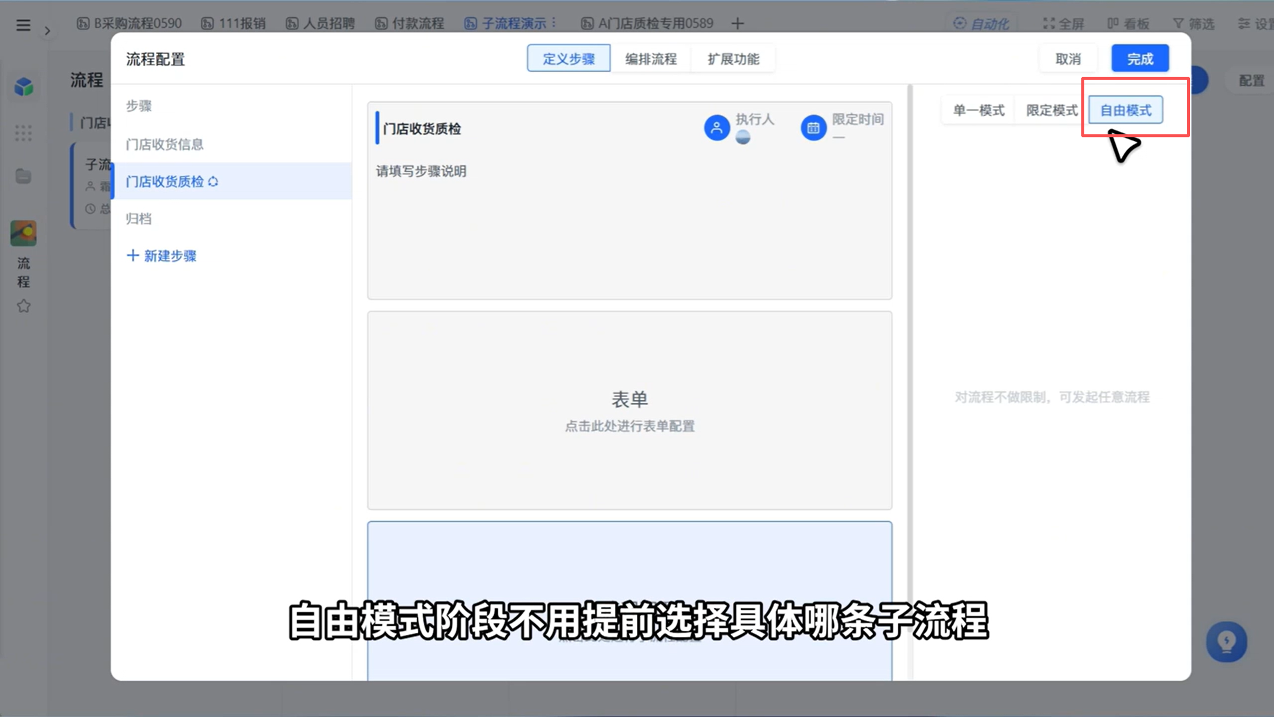 1784604867500234.png 图片31.png