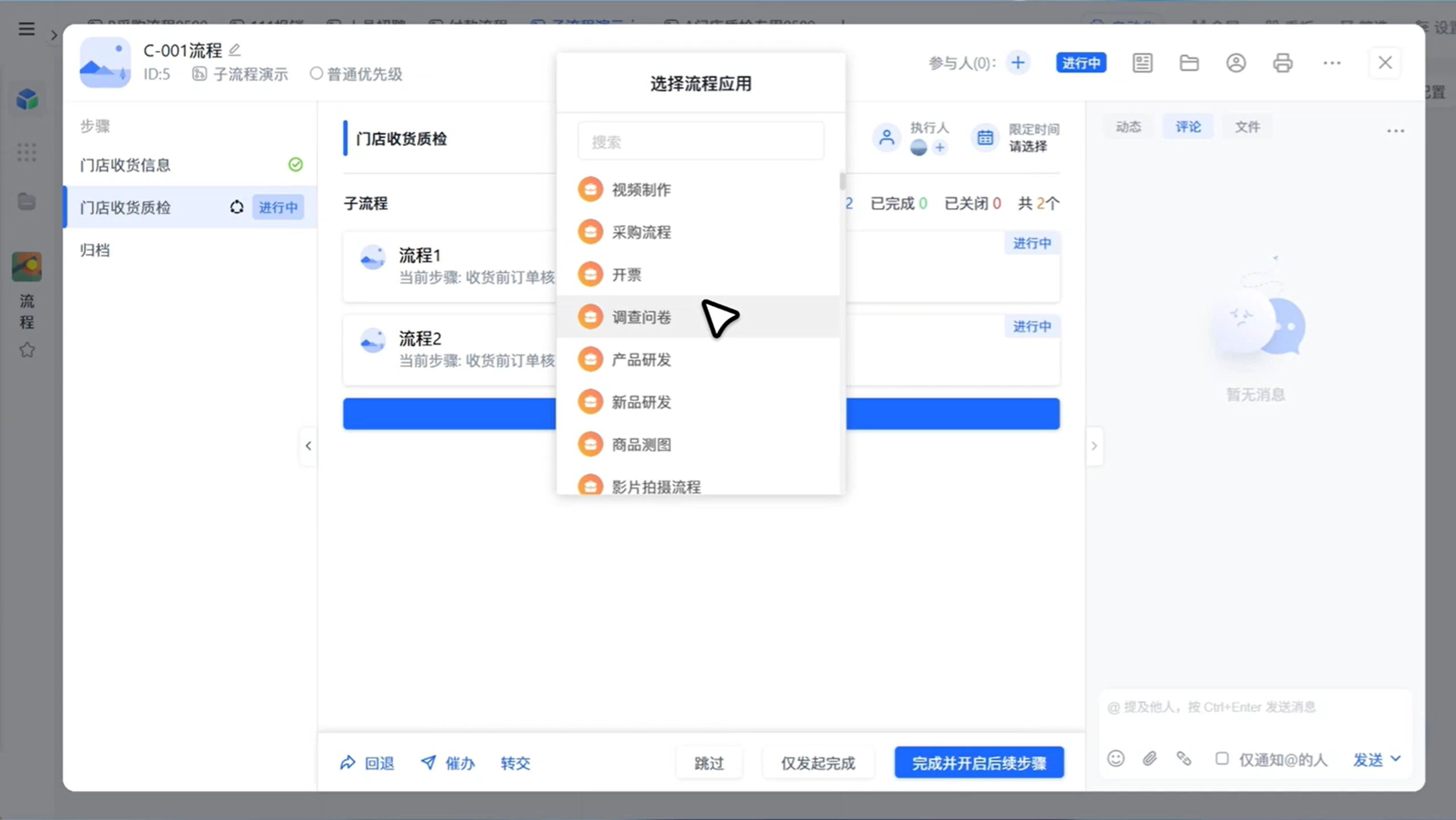 1784604875790967.png 图片32.png