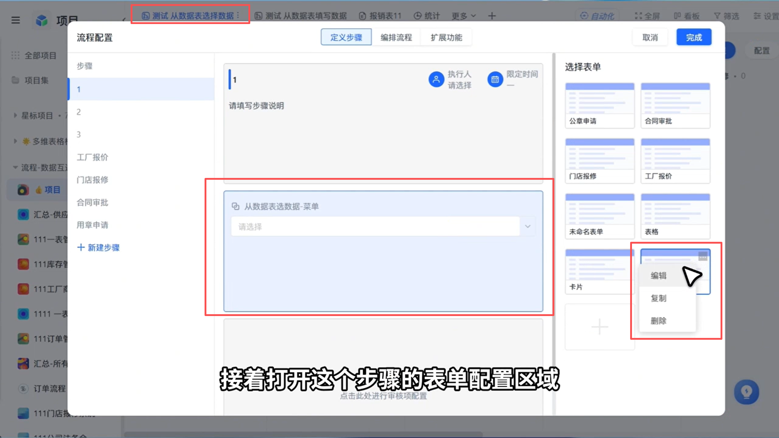 1784606809742750.png 图片38.png