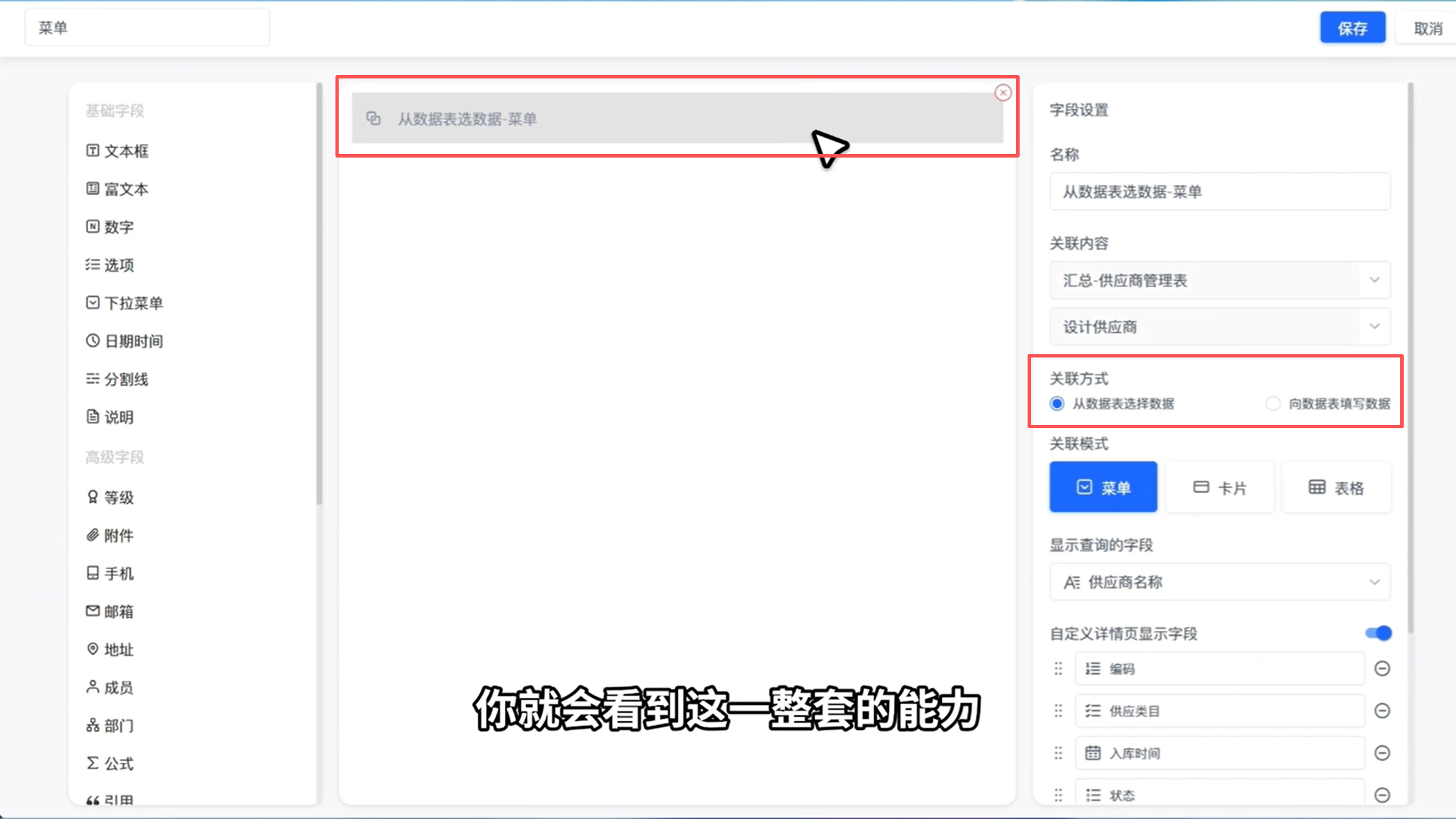1784606817299342.png 图片39.png