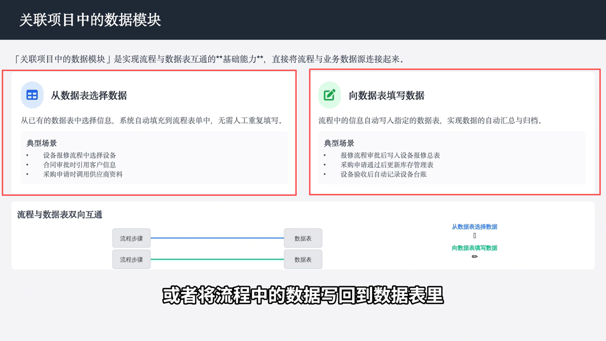 1784606824291804.png 图片40.png