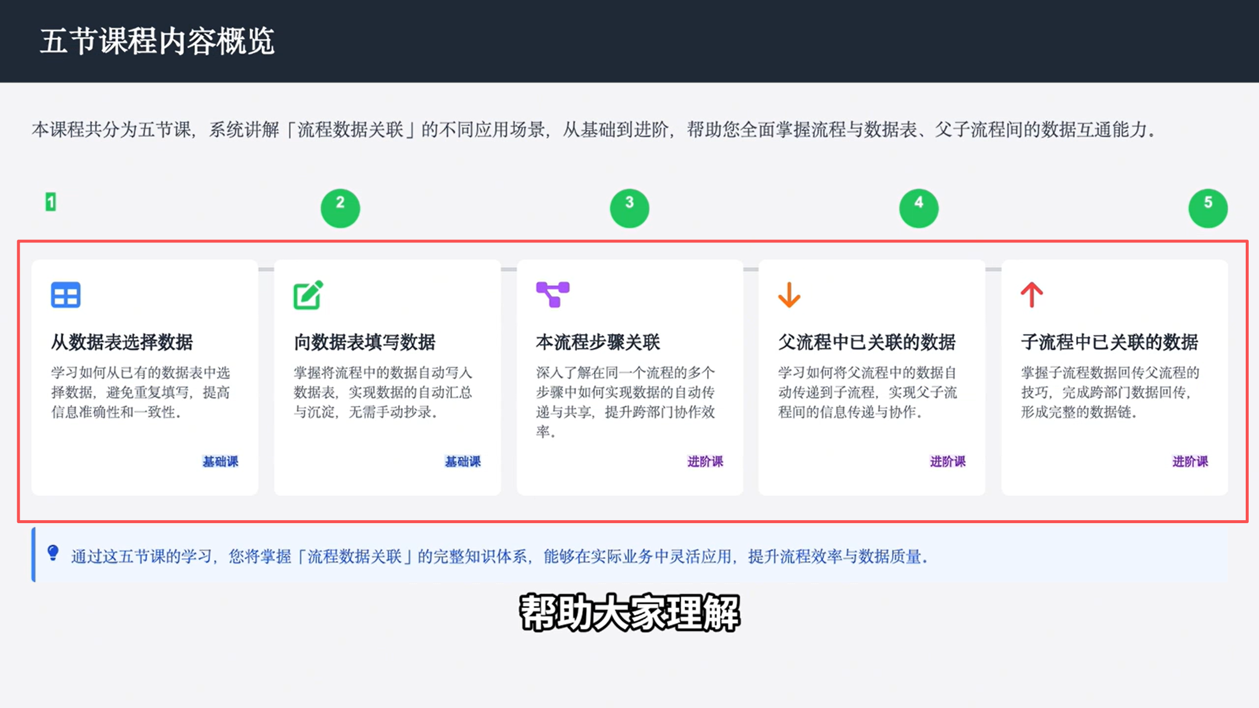 1784606895820189.png 图片42.png