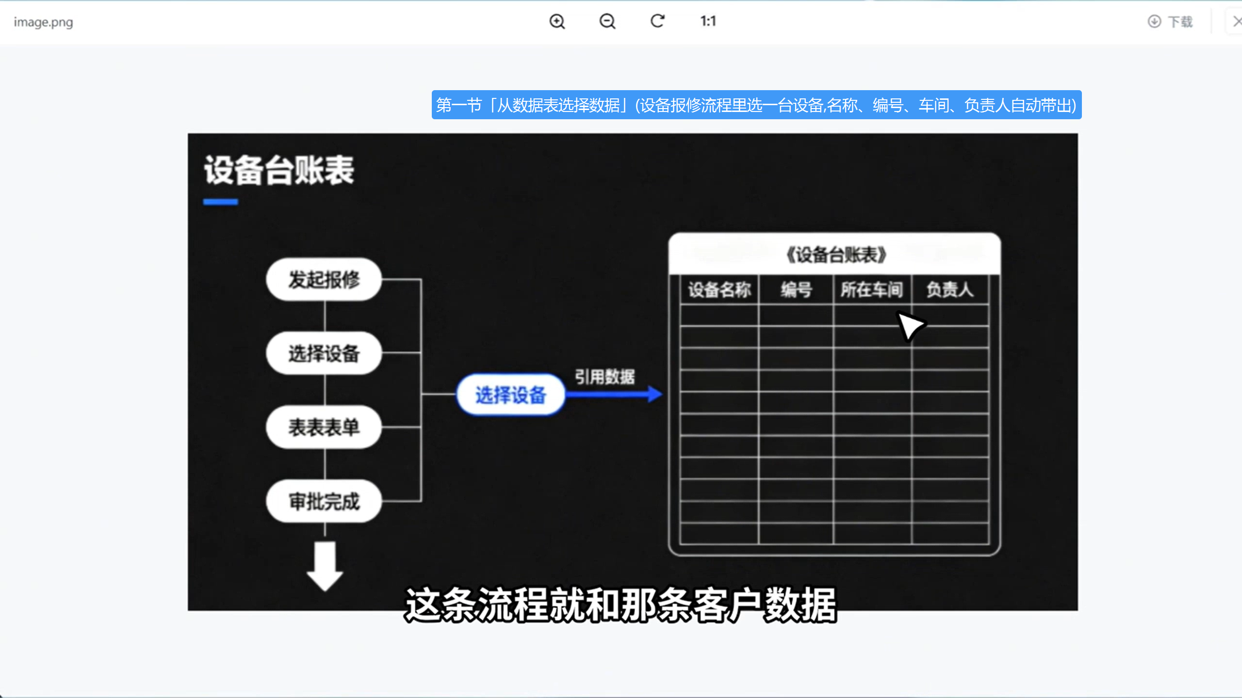 1784606901835396.png 图片43.png