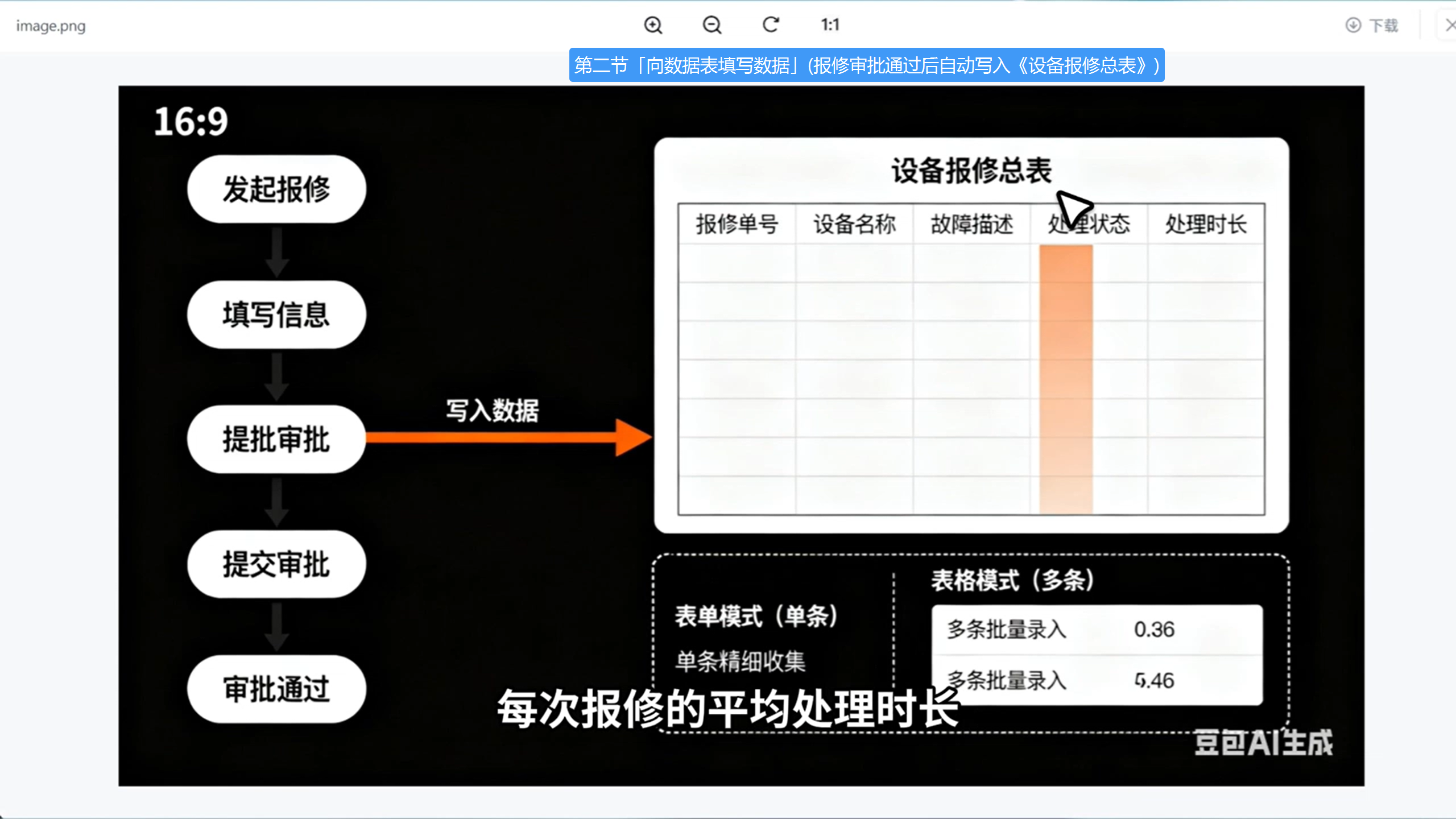 1784606907801706.png 图片44.png