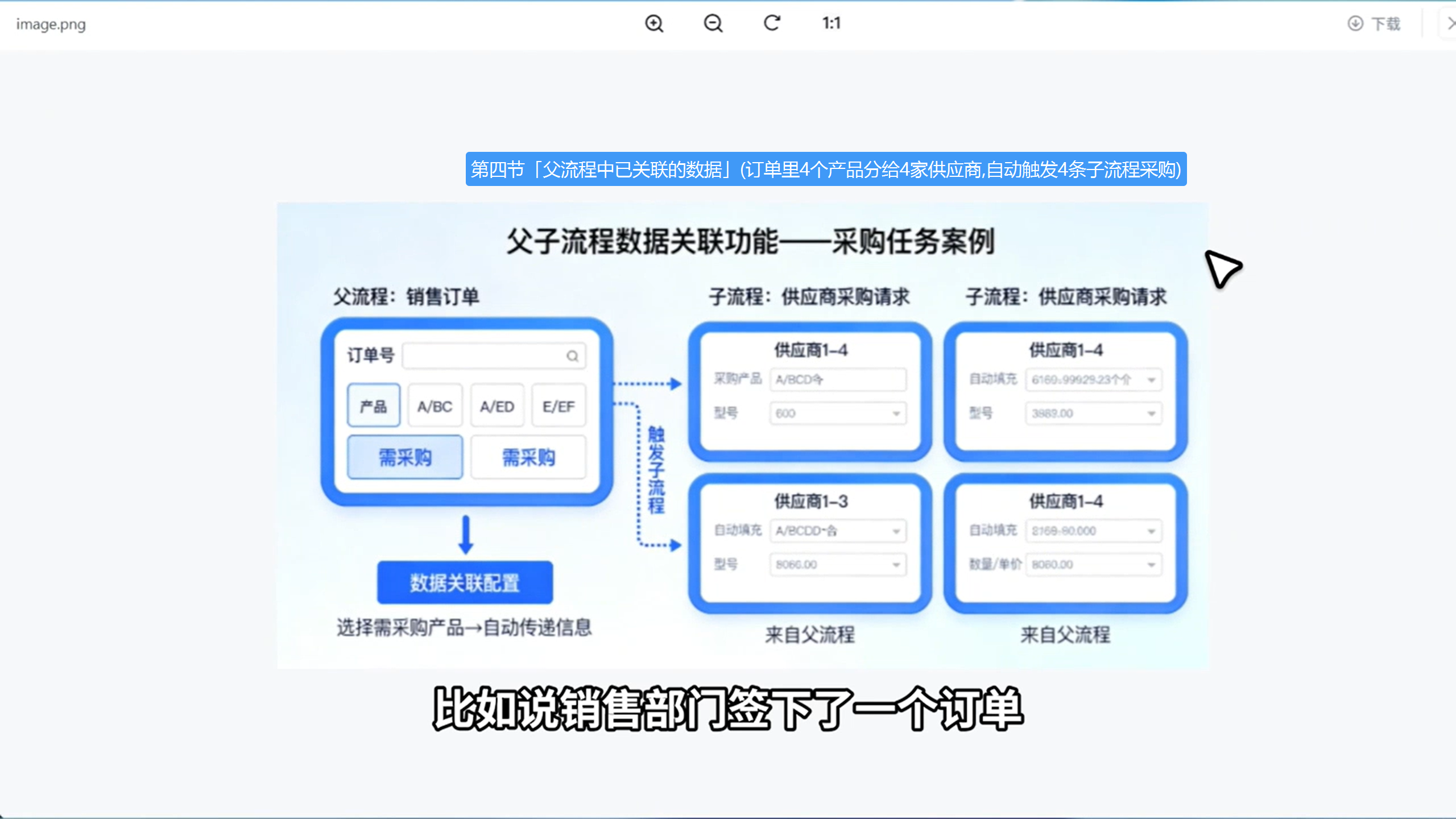 1784606922712341.png 图片46.png