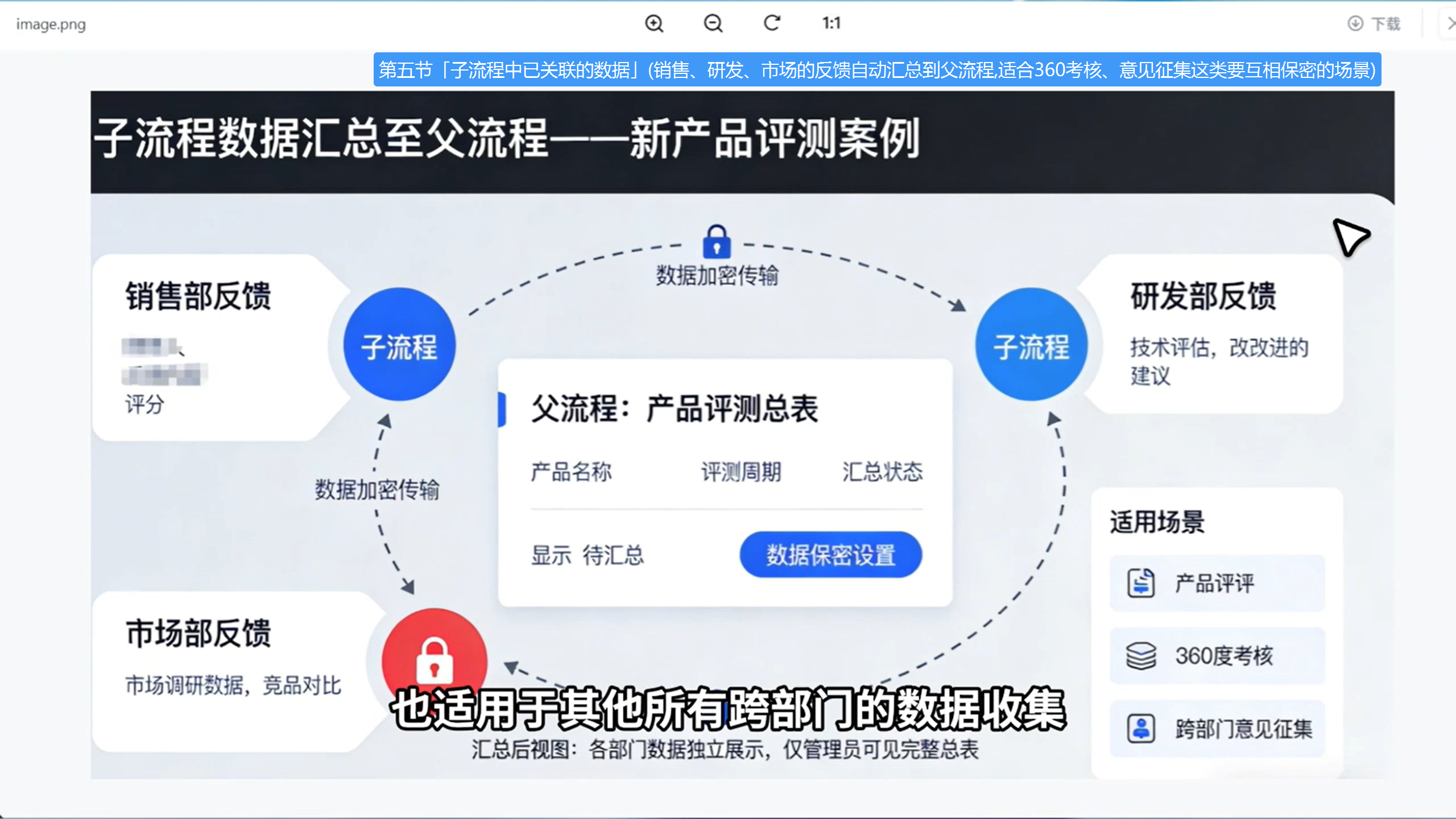 1784606929708507.png 图片47.png